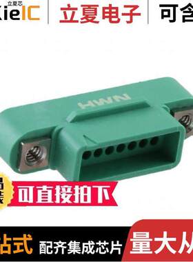 G125-3241696M1连接器 〔CONN PLUG 1.25MM 16POS 〕