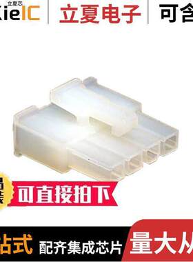 0039014041连接器 〔CONN RECEPT 4POS VERT SINGLE 〕