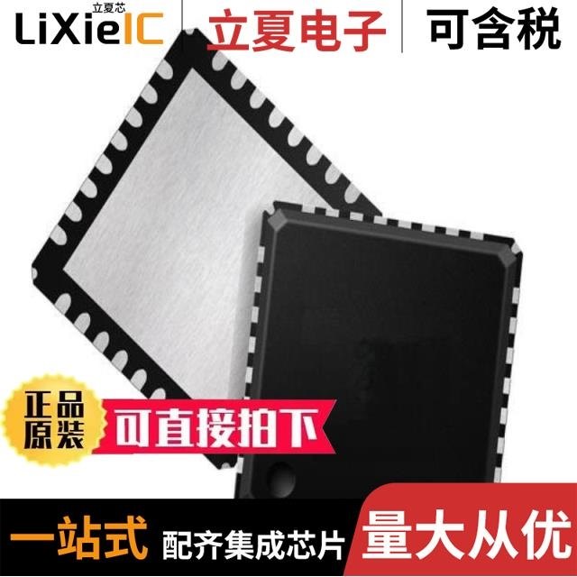 ICE40LP384-SG32 ICE40LP8K-CM225 ICE40HX4K-TQ144