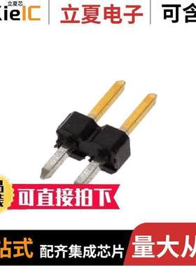 2355182-2连接器 〔2P,2MM,BRK HDR,SRVT,2.8,0.76AU,T 〕