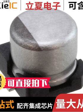 UZR1H3R3MCL1GB电容 〔CAP ALUM 3.3UF 20% 50V SMD 〕