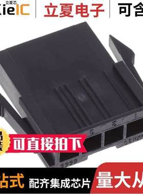 1726460412连接器 〔CONN PLUG HSG 4POS 4.20MM 〕