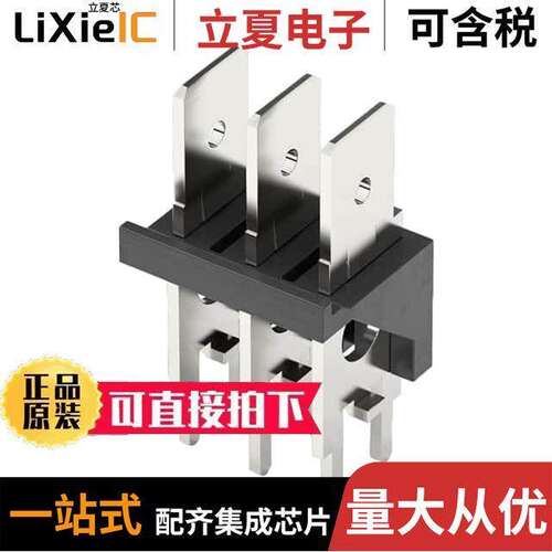 638363222002连接器 〔WR-FAST_THT MALE VERTICAL HEADER 〕