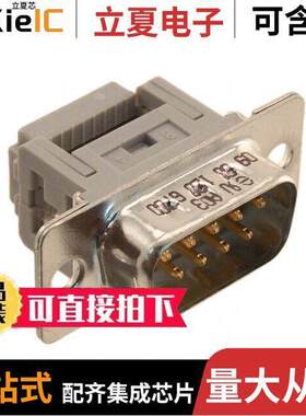 09661286700连接器 〔CONN D-SUB PLUG 9POS PNL MNT IDC 〕