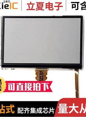 11103-06_T5光电元件 〔FLEX FLP ON SHARP LS027B7DH01 〕