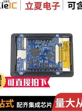 CLEO35A开发板 〔THE SMART 3.5 RESISTIVE TOUCH T 〕