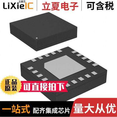 ADRF5020BCCZN-R7射频 〔IC RF SWITCH SPDT 30GHZ 20LGA 〕