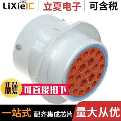 HD34-24-21SE连接器 〔CONN RCPT HSG FMALE 21POS PNL MT 〕