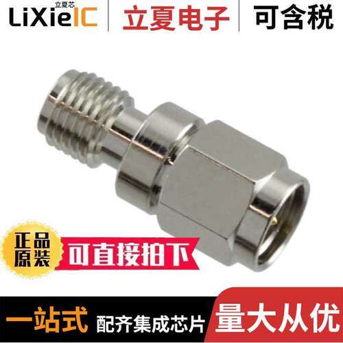 ADAPT/SMAM/SMAF连接器 〔CONN ADAPT PLUG-JA【 SMA 50 OHM 〕