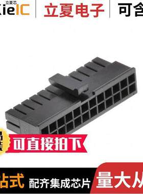 0430252408连接器 〔CONN RCPT HSG 24POS 3.00MM 〕