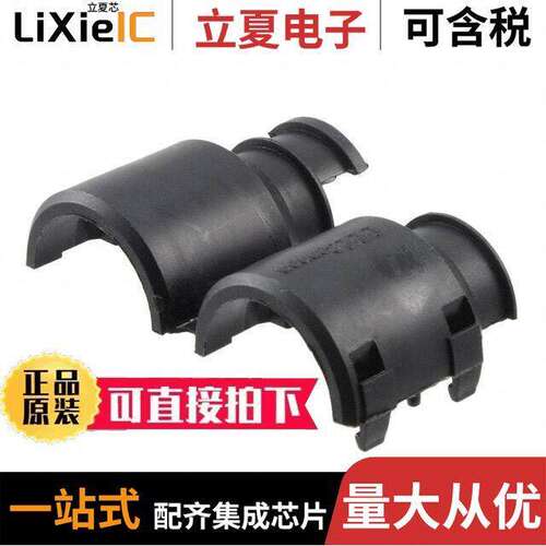 058-8578-100连接器 〔CONN BA【SHELL BLA【 〕