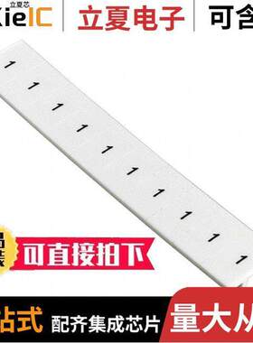 1051032:0001连接器 〔ZA【 STRIP 10-SECTION WHITE 〕