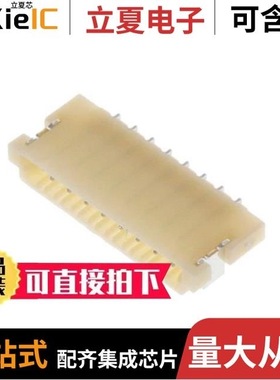 SM08B-SHLS-TF/SM08B-PASS-TBT(LF)(SN)/SM08B-SHLS-TF(LF)(SN)