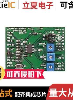 TPA6011A4EVM开发板 〔EVAL MOD FOR TPA6011A4 〕