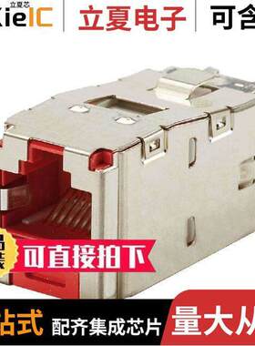 CJS688TGRDY连接器 〔MINI-COM MODULE, CAT 6, SHIELDED 〕
