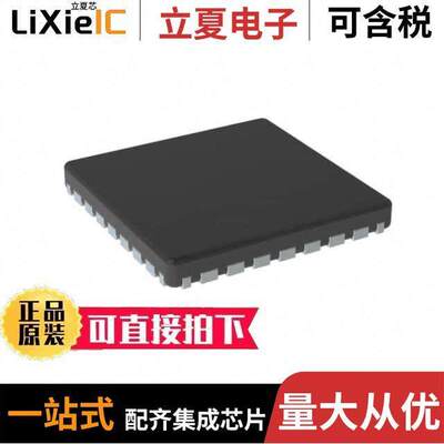 88LX2730A0-NYC2C000芯片 〔IC G.HN CONTROLLER RGMII/SGMII 〕