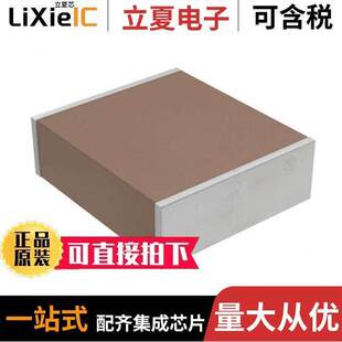 4.7UF CER 〔CAP 〕 X7R 2220 50V CGA9M2X7R1H475K200KA电容