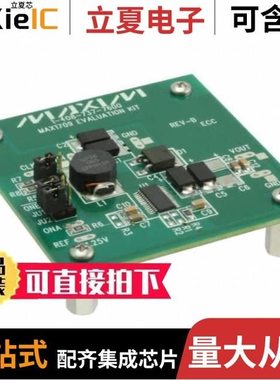 MAX170CCPA/MAX17840AGUN/V+T/MAX17018CAGL/VY+