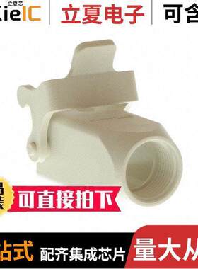 0936010642连接器 〔CONN HOOD TOP ENTRY SZ3A PG11 〕