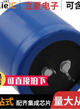 MAL219390104E3电容 〔CAP ALUM 470UF 20% 500V SNAP 〕