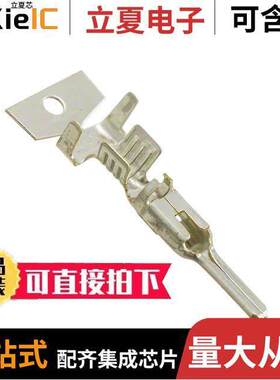 0357450310连接器 〔TERM BLADE MALE 18-20AWG TIN 〕