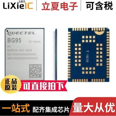 BG95M3LA-64-SGNS BG96MA-MINIPCIE BG95M3LA-MINIPCIE