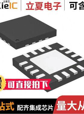 PAM2307AJEADJR芯片 〔IC REG BU【 ADJUSTABLE 3A 16QFN 〕