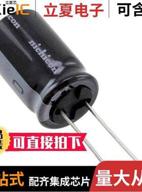 UKL1H471KHD电容 〔CAP ALUM 470UF 10% 50V RADIAL 〕