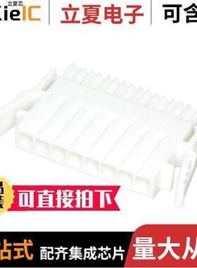 1015458连接器 〔CONN PLUG 8POS 2.5MM 〕