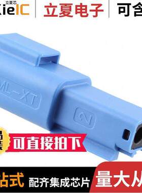 0934441204连接器 〔CONN RCPT HSG 2POS BLUE 〕