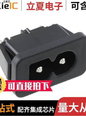 6160.0151连接器 〔2579, IEC APPLIANCE INLET C8P, 7 〕