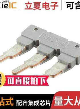 3118148连接器 〔JUMPER TERM BLK 3POS FLAT PIN 〕