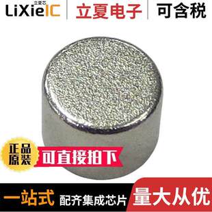 M1219 BORON PLAT 〕 IRON 〔NEODYMIUM 变送器 2传感器