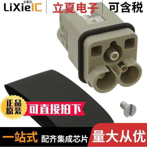 09120022654连接器 〔INSERT MALE 2POS SCREW 〕