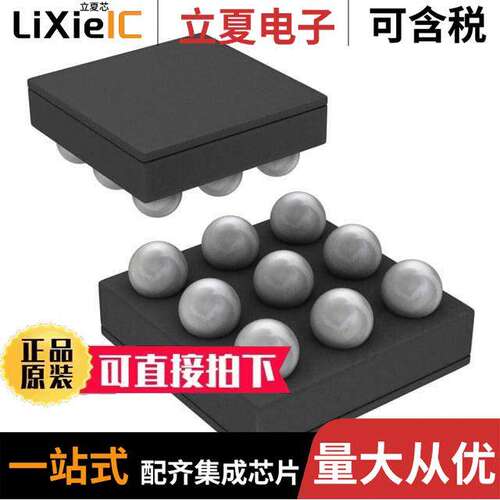 LM8850URX/NOPB芯片 〔IC REG BOOST PROG 1.35A 9USMD 〕