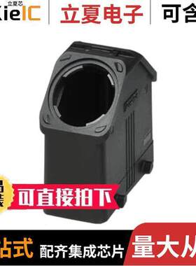 1411496连接器 〔CONN HOOD SIDE ENTRY DUAL SZB16 〕