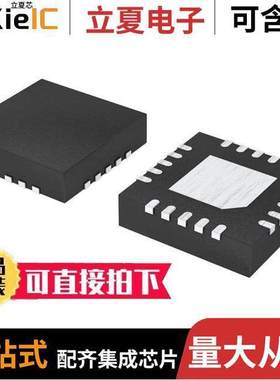 BD90521MUV-CE2芯片 〔IC REG BU【 ADJ 2A VQFN20SV4040 〕