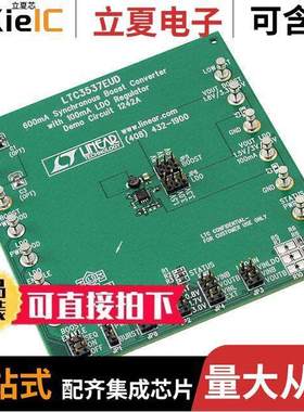 DC1242A开发板 〔BOARD EVAL FOR LTC3537EUD 〕