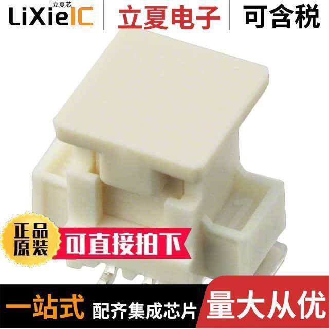 0533980267连接器 〔CONN HEADER SMD 2POS 1.25MM 〕,3C数码配件,分配器/分频器/分支器,淘宝优惠券,粉丝福利购,淘宝优惠卷