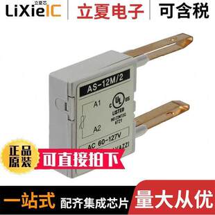 〔SURGE 〕 2继电器 127VAC UNIT 12M ABSORBER