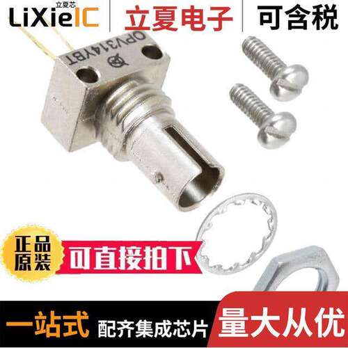 OPV314YBT光电元件 〔LASER DIODE 850NM PANEL MOUNT ST 〕