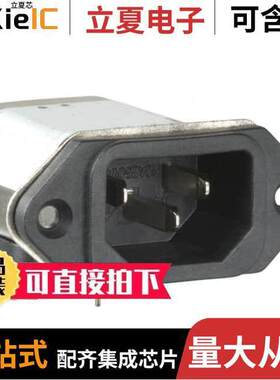 1-6609008-1连接器 〔PWR ENT RCPT IEC320-C14 PNL SLDR 〕