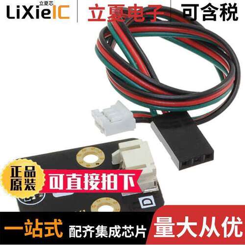 SEN0185开发板 〔GRAVITY: DIGITAL HALL SENSOR 〕