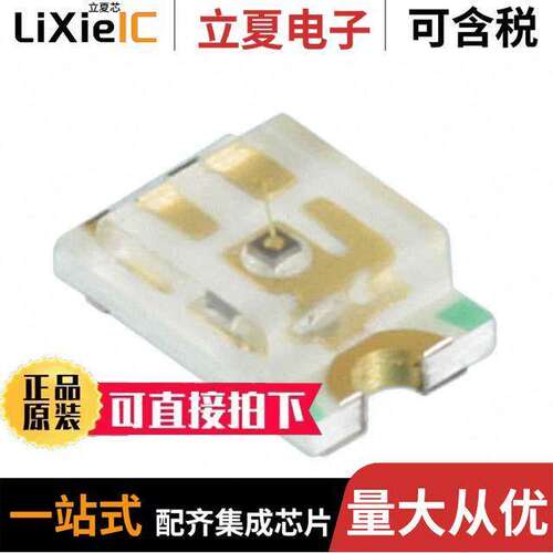 5988160107F光电元件 〔LED YELLOW/GREEN CLEAR 0805 SMD 〕