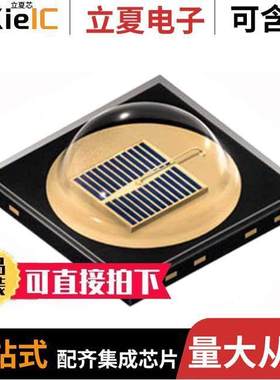 SFH 4716S光电元件 〔EMITTER IR 860NM 1A SMD 〕