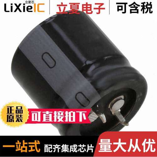 LGU1V472MELA电容 〔CAP ALUM 4700UF 20% 35V SNAP 〕