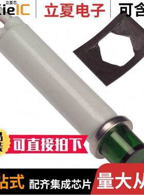 2191L5-24V光电元件 〔LED IND LIGHT 24V GREEN 〕