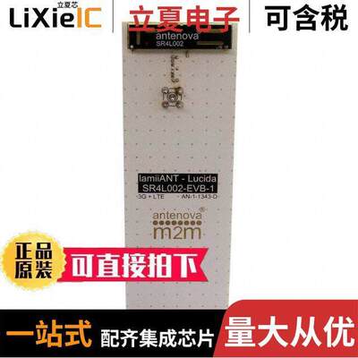 SR4L002-EVB-1射频 〔LUCIDA EVAL BOARDS 〕