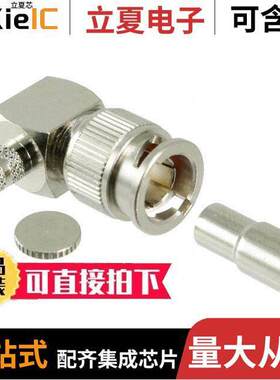 031-70340连接器 〔CONN MINI BNC PLG R/A 75 OHM 〕