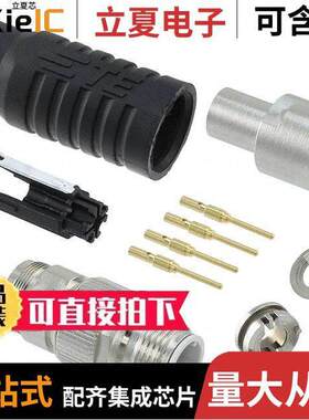 1-2823445-8连接器 〔CONN PLUG MALE 4POS GOLD CRIMP 〕
